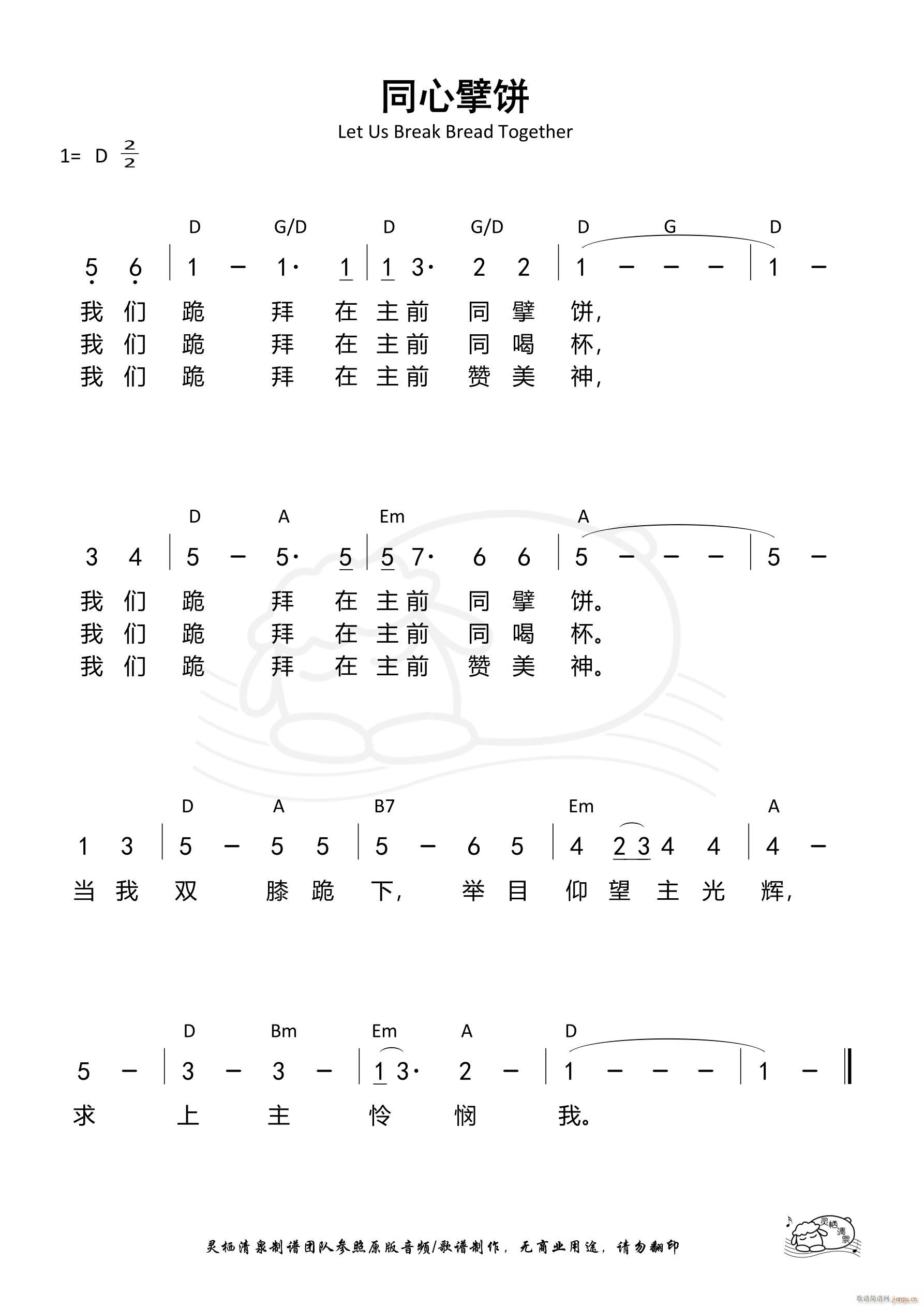 ͬ���� ��866��(ʮ�ּ�����)1