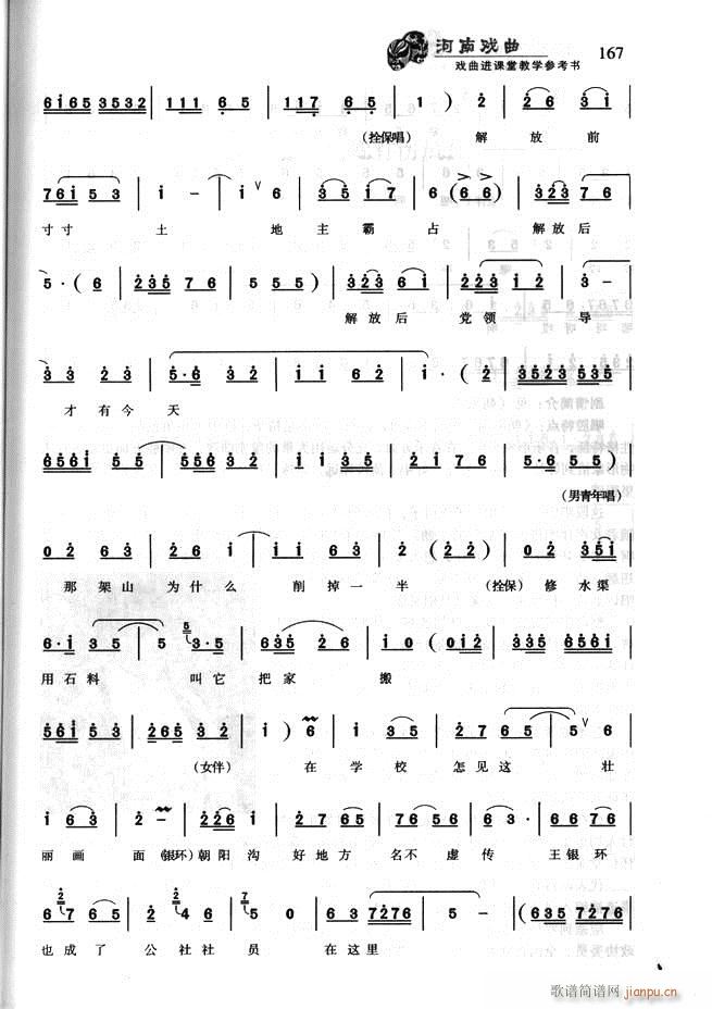 ���ϑ��� �����M(j��n)�n�ý̌W(xu��)������(sh��)121 180(ʮ�ּ�����)47