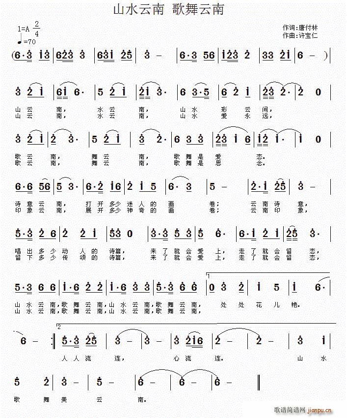 ɽˮ���� ��������(���ָ��V)1