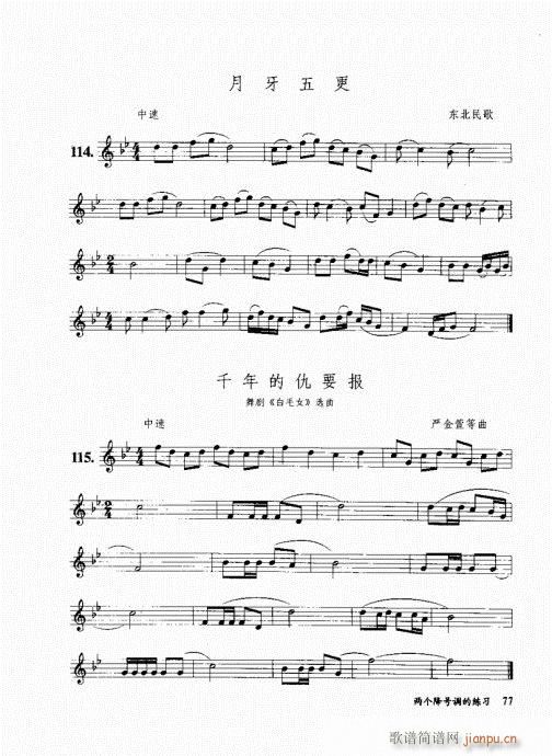 �בcɽ���׵�12���������c�̌W(xu��)61-80(�Ѻ��V)17