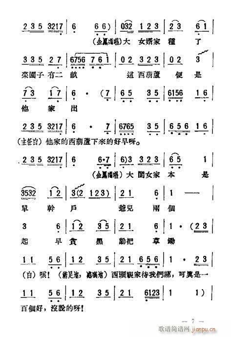 ĸŮ�z(���ָ��V)7