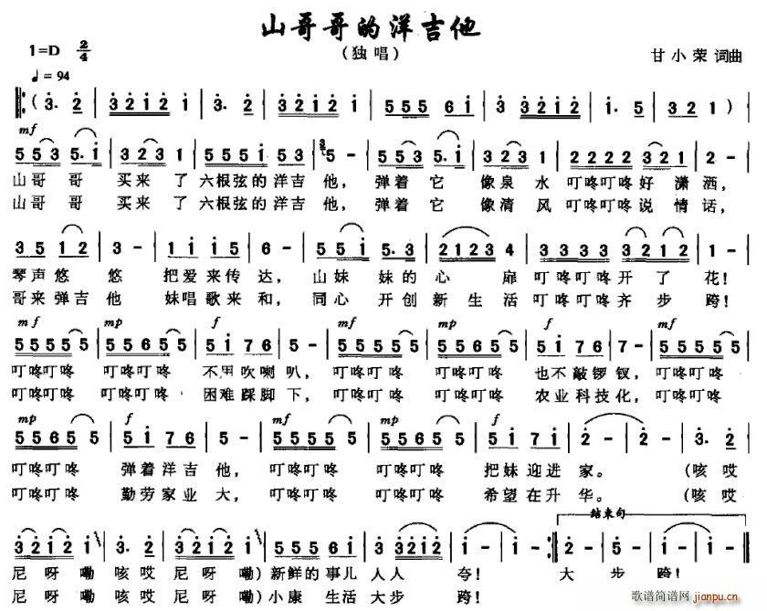 ɽ��������(�����V)1