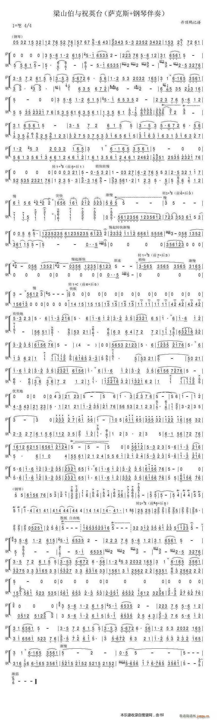 ��ɽ���cףӢ�_ �_��˹ ��ٰ���(����V)1