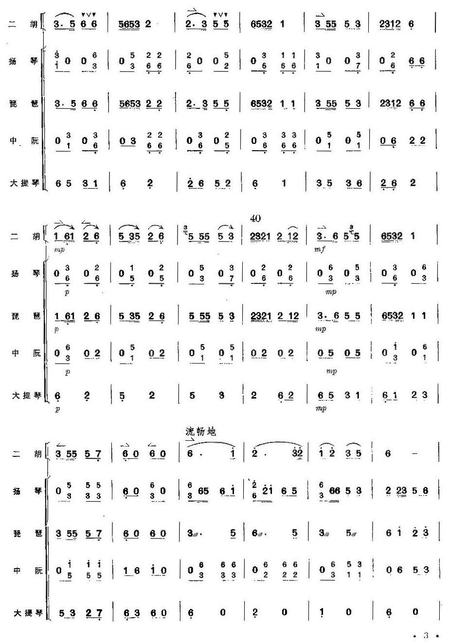 ϲ�͹��Z3(���V)1