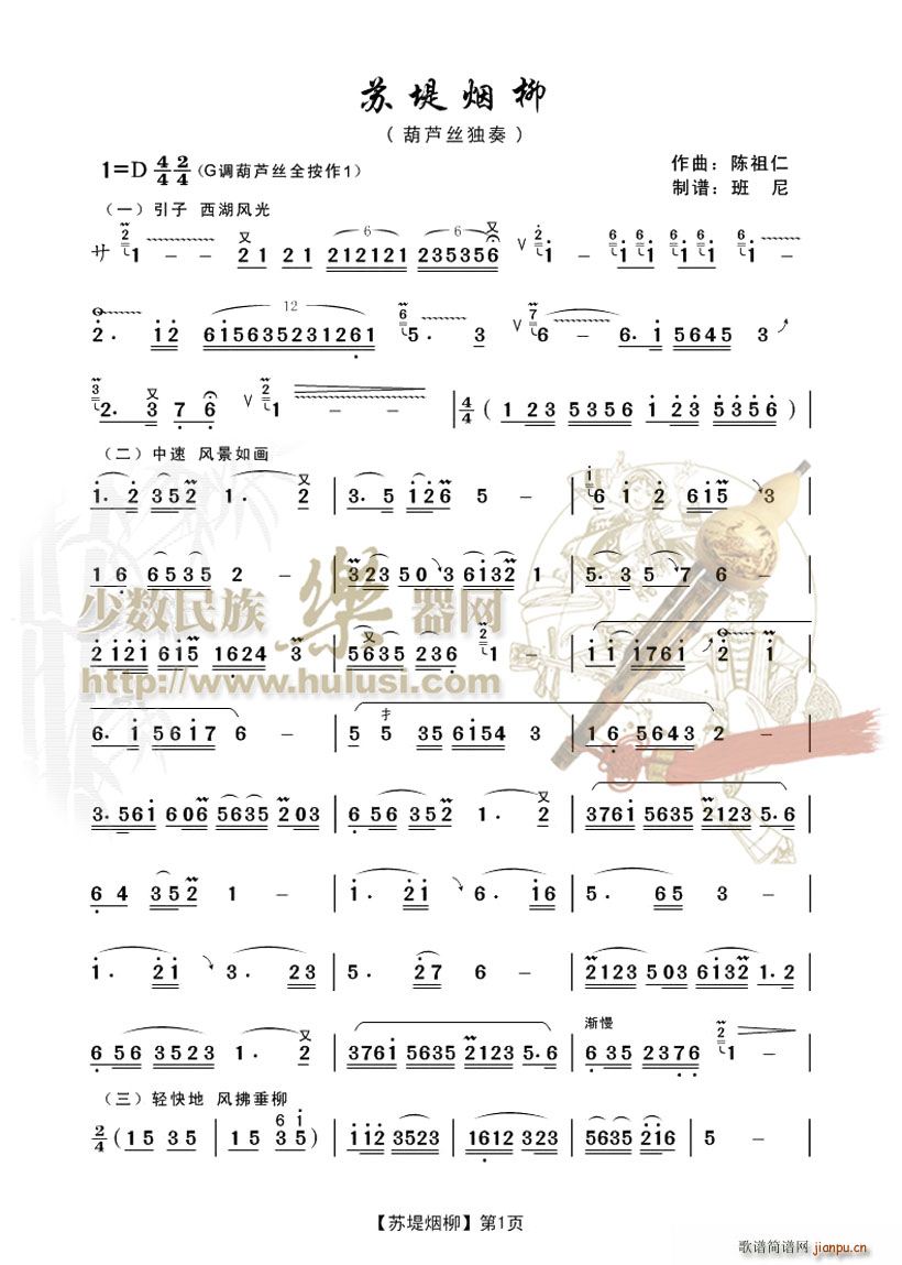 �K�̟���(���J�z�V)1