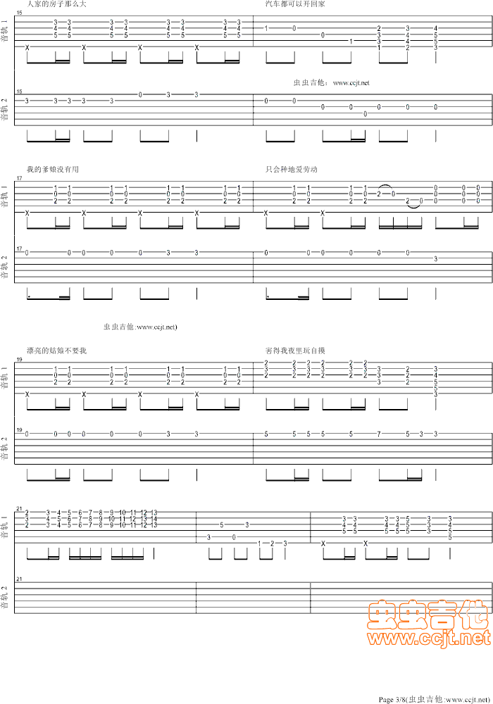 һ��(g��)�������x�ߵĪ���(ʮ�ּ�����)5