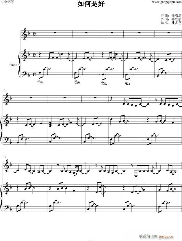 ����Ǻ� ԭ��(l��i)������ OST(����V)1