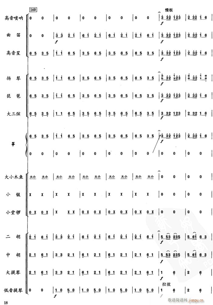 ��ǻ���{18(���V)1