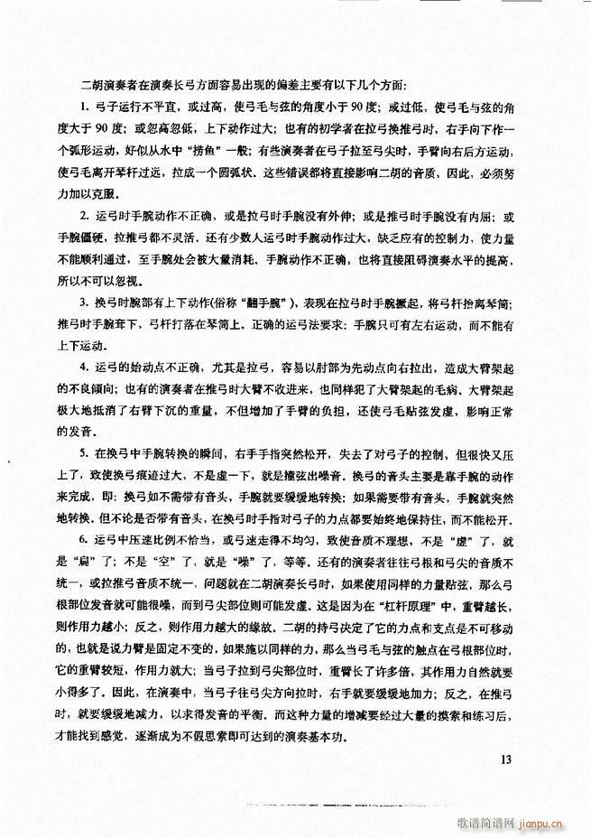 ���������c����������ʾ Ŀ�1 60(�����V)17