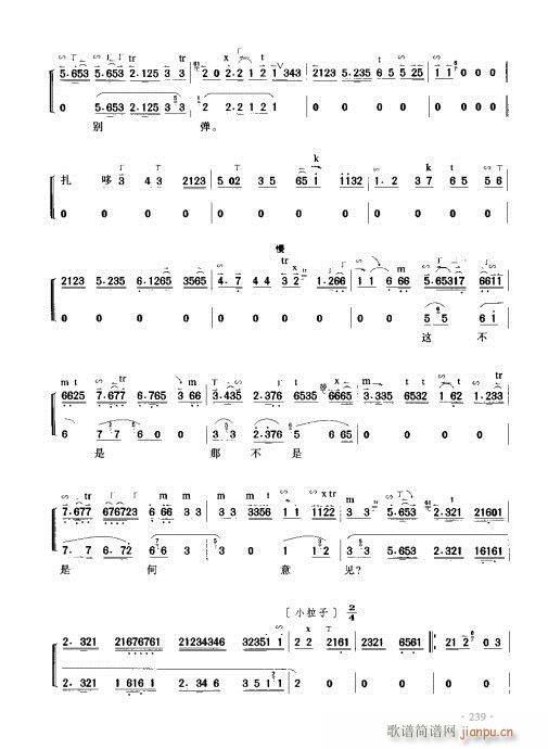 ����������(sh��)�ý̳�221-240�(y��)(ʮ�ּ�����)19