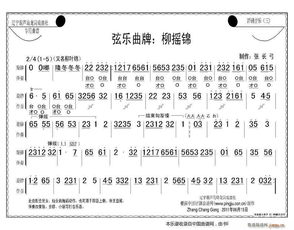 �u����������(l�� ) ���� ��(l�� )���V(ʮ�ּ�����)3