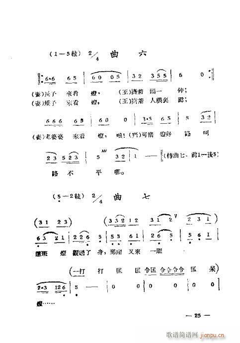 �S÷���x��21-40(�S÷�����V)5