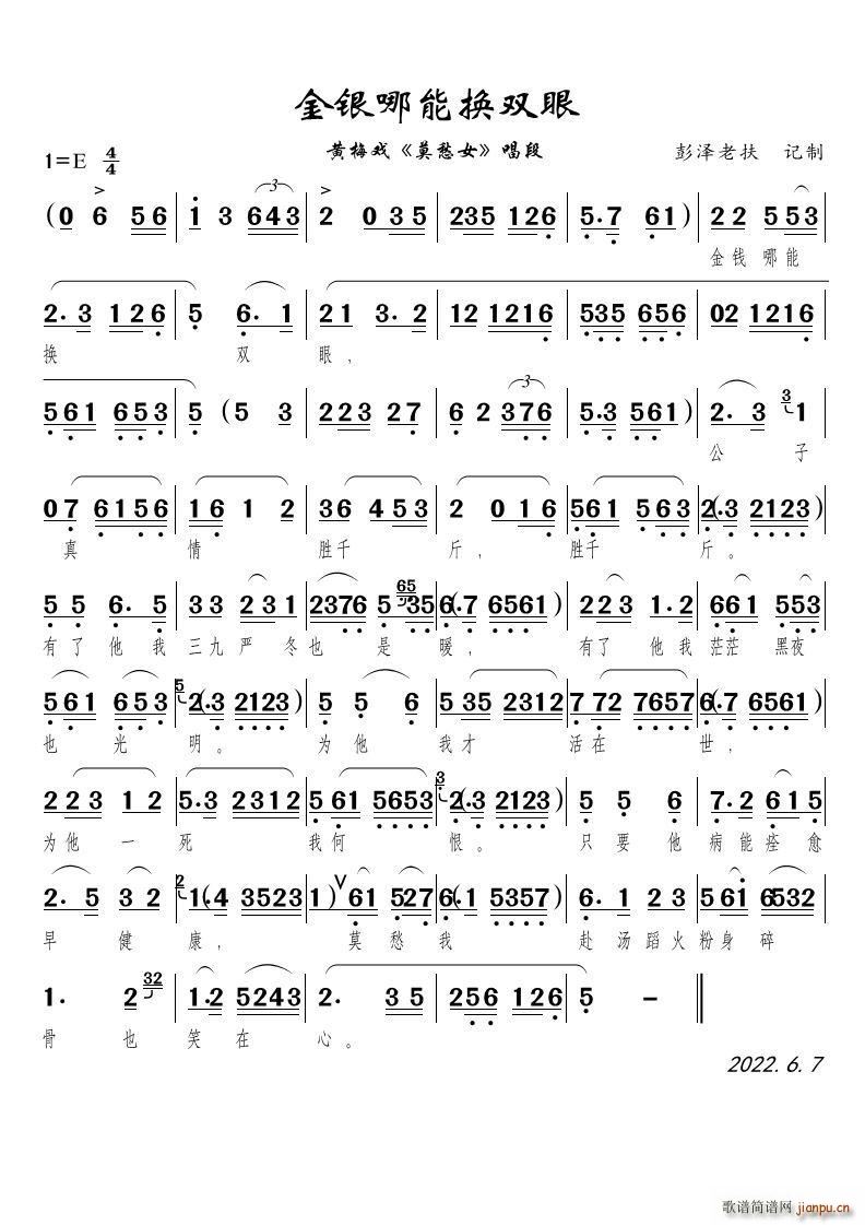 ���y���ܓQ�p�� �S÷�� Ī��Ů ����(�S÷�����V)1