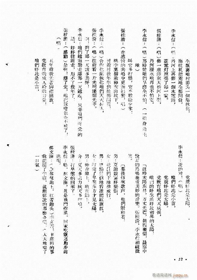 ���� ����������(zhu��n)�� ��һ݋ Ŀ�1 60(ʮ�ּ�����)12