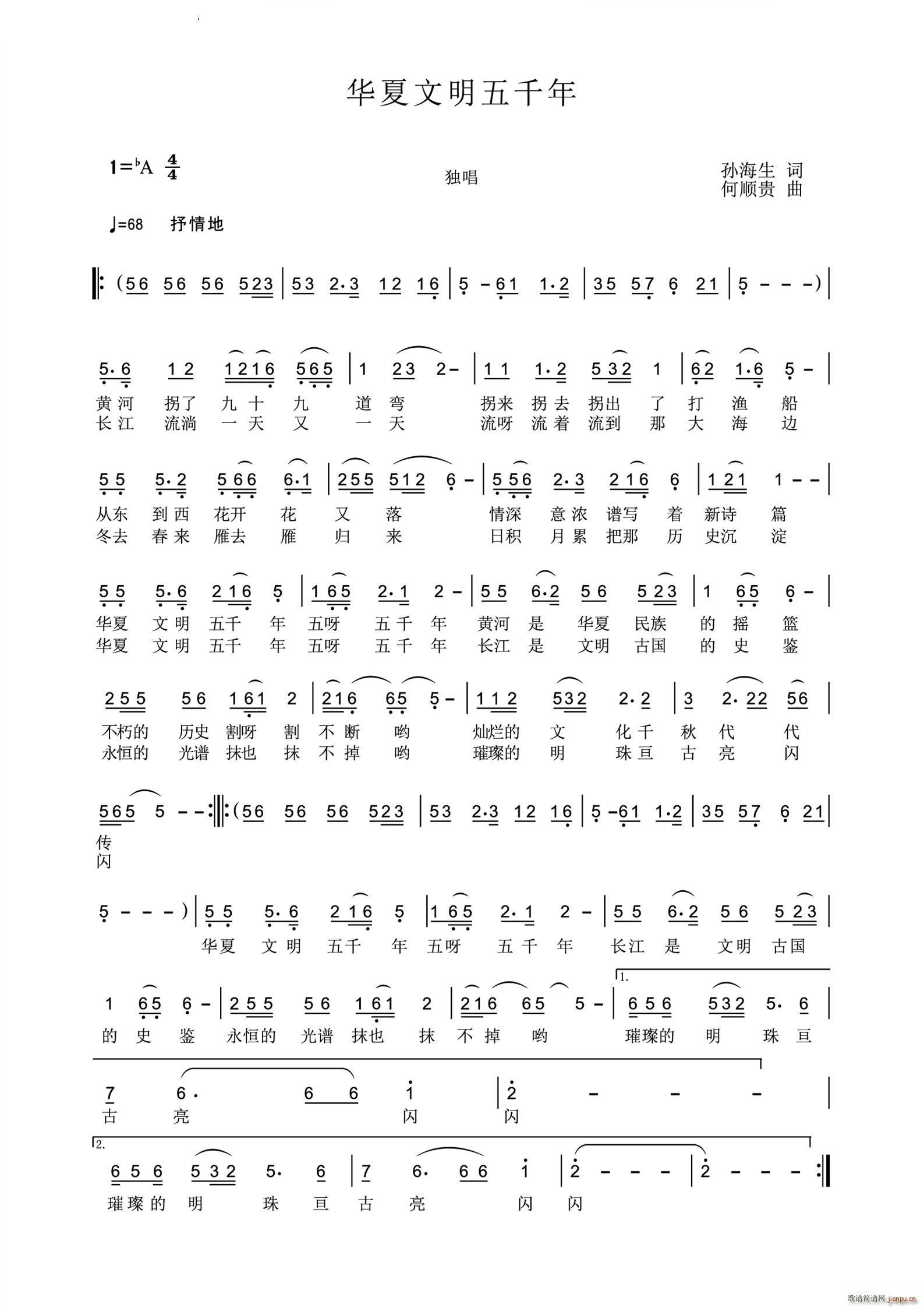 �A��������ǧ��(���ָ��V)1