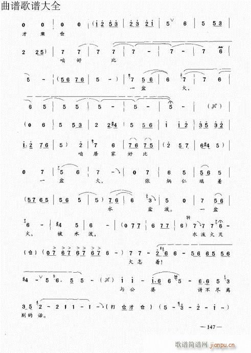 ԥ��������෨141-160�(y��)(ԥ�����V)7