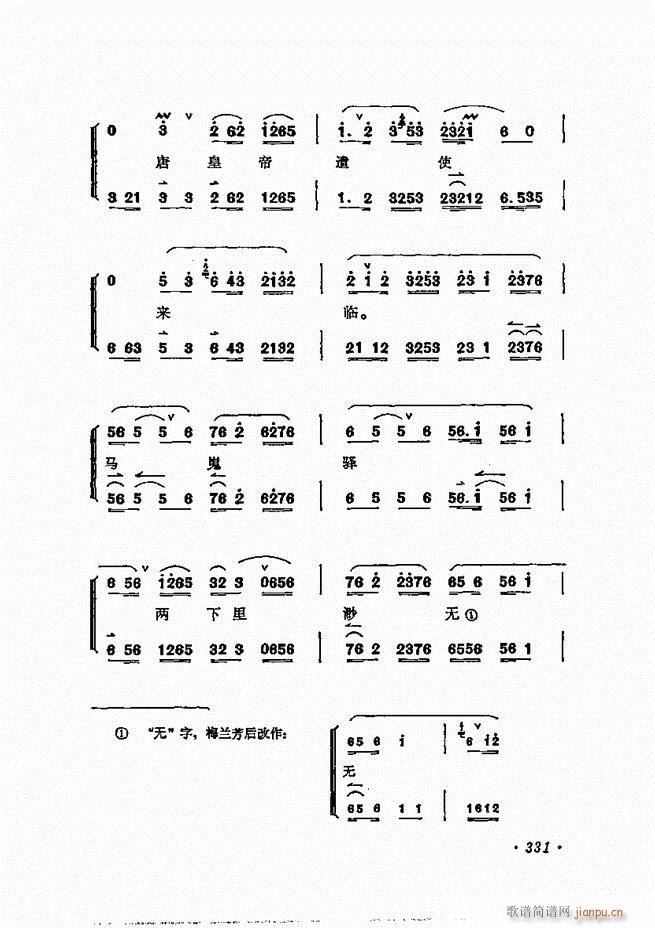 ÷�m����ǻ�x��301 360(�������V)31