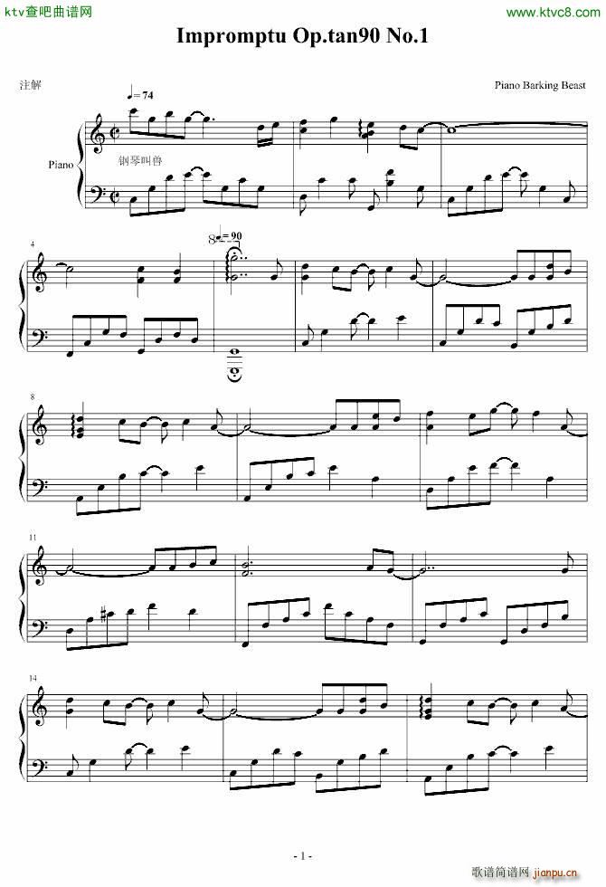 imromtu op tan90 no 1(����V)1