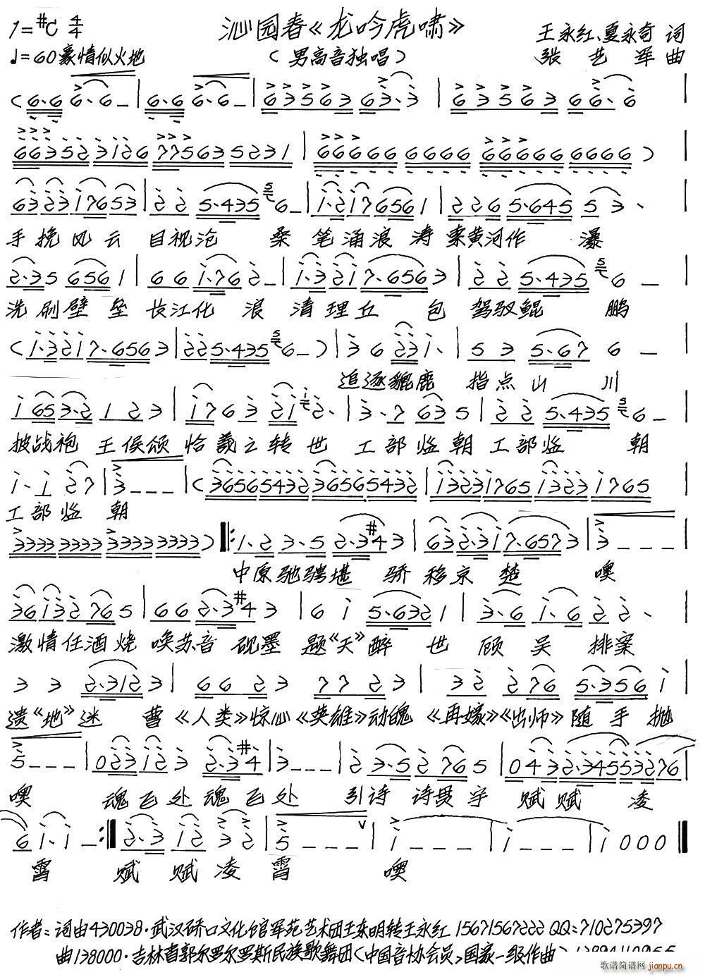 �߈@�� �������[(���ָ��V)1