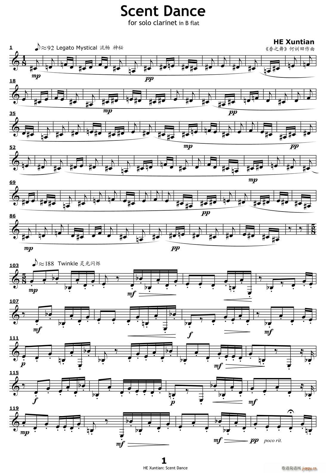 Scent Dance(�λɹ��V)1