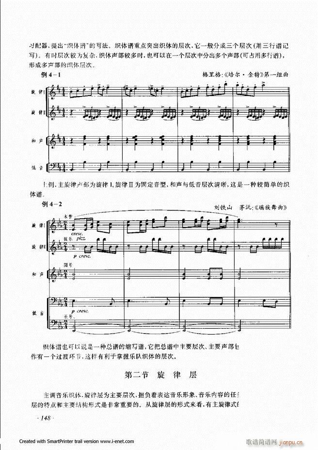 ���� 121 180(ʮ�ּ�����)28