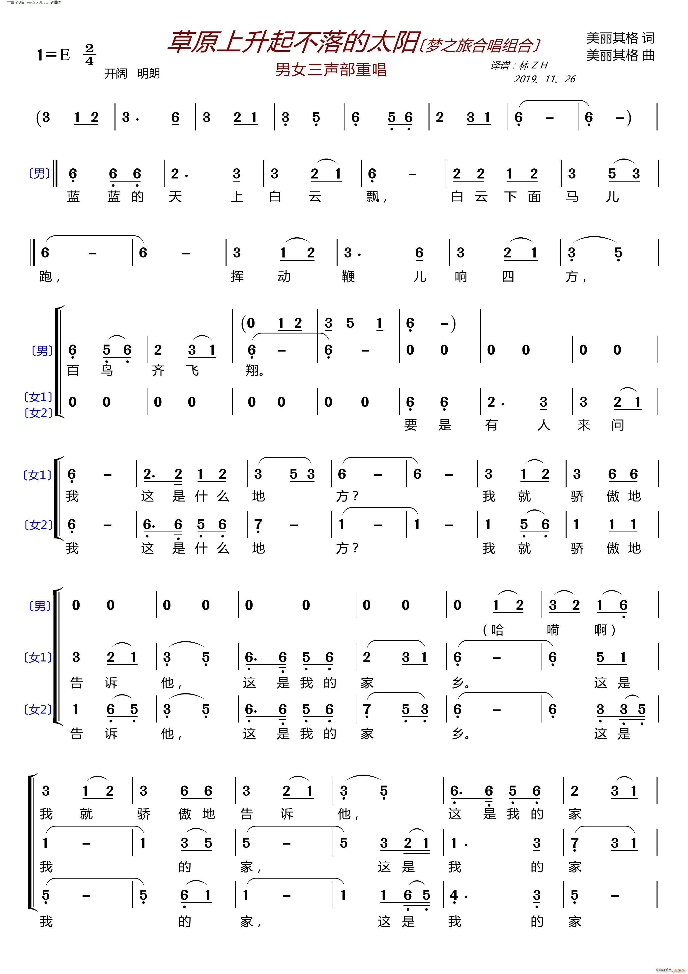 ��ԭ���������̫�(y��ng) ����(m��ng)֮�á� ��Ů�����س�(ʮ�ּ�����)1