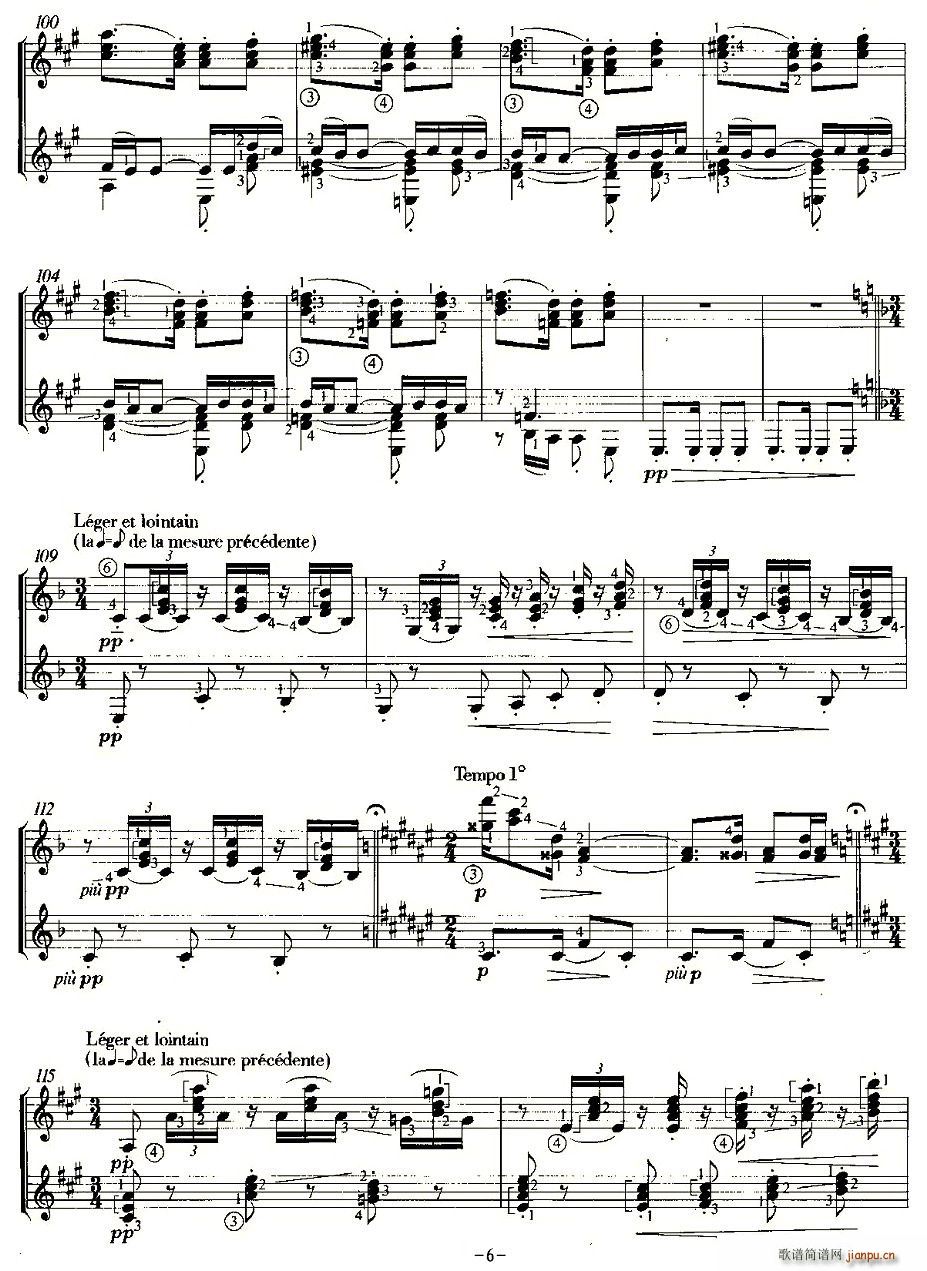 LA SOIRER DANS GRENADE(�����V)6