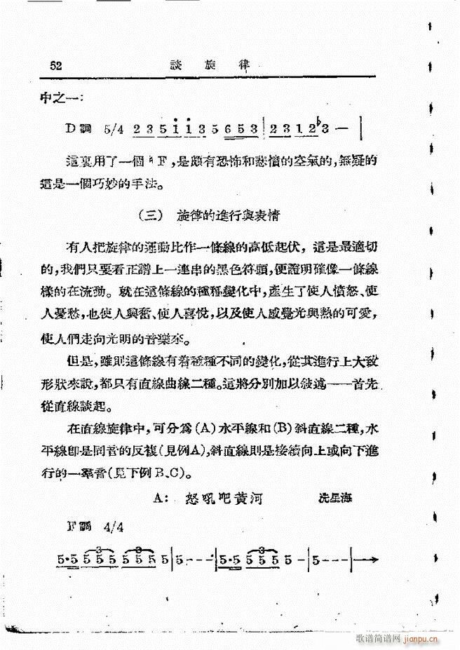 ���ӄ�(chu��ng  )������ Ŀ�1 60(ʮ�ּ�����)54