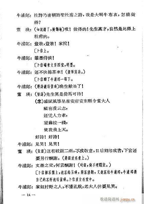 ţ����(���ָ��V)17