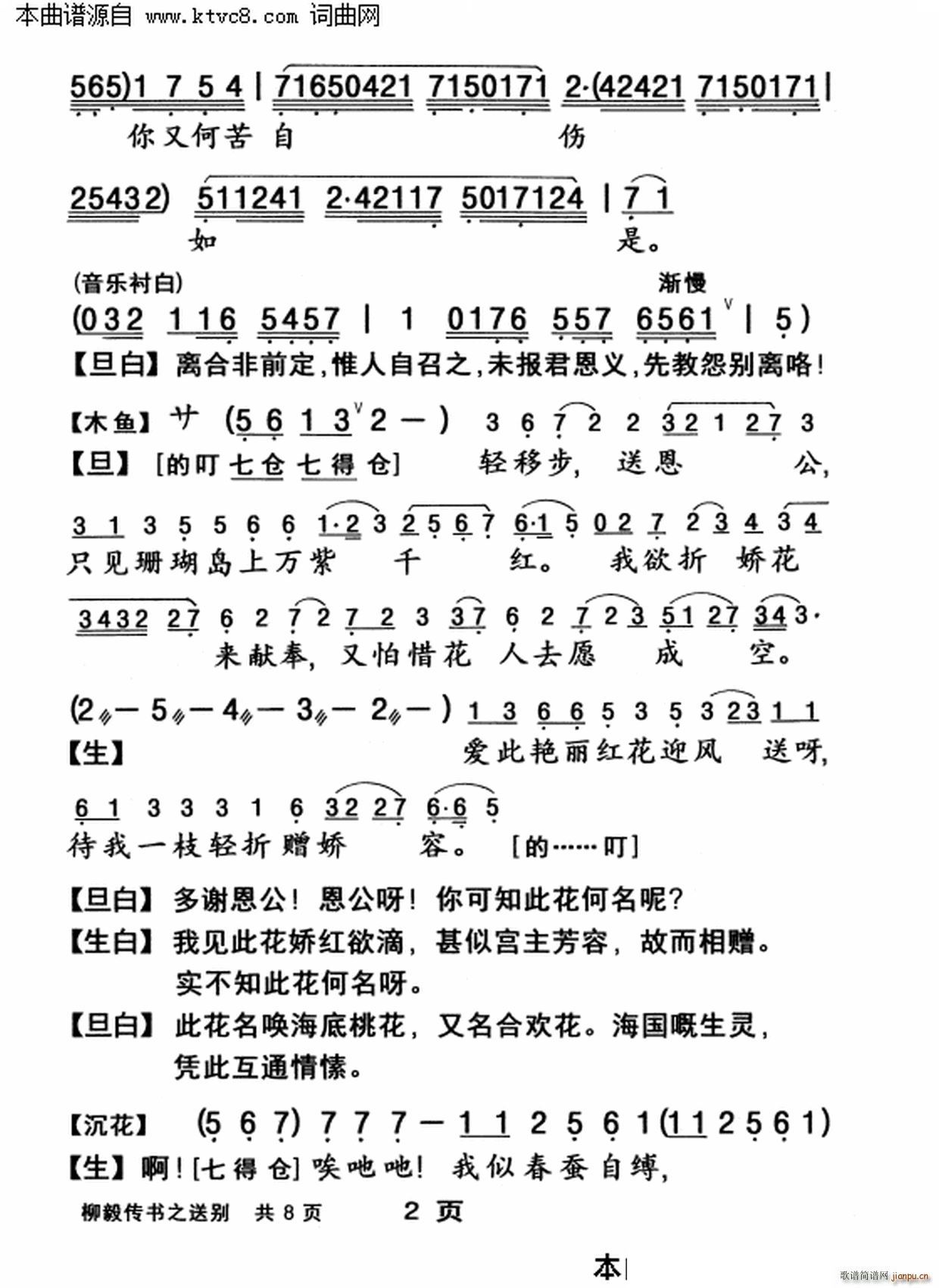 �������(sh��)֮�̈́e(���ָ��V)3