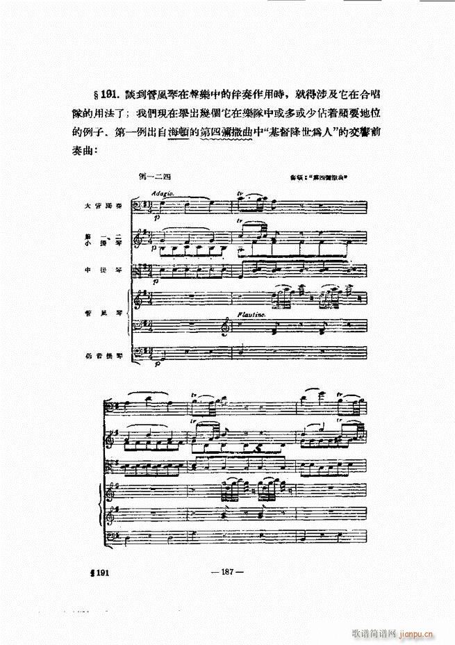 ���Ҙ�(l�� )�ľ��� 181 240(ʮ�ּ�����)7