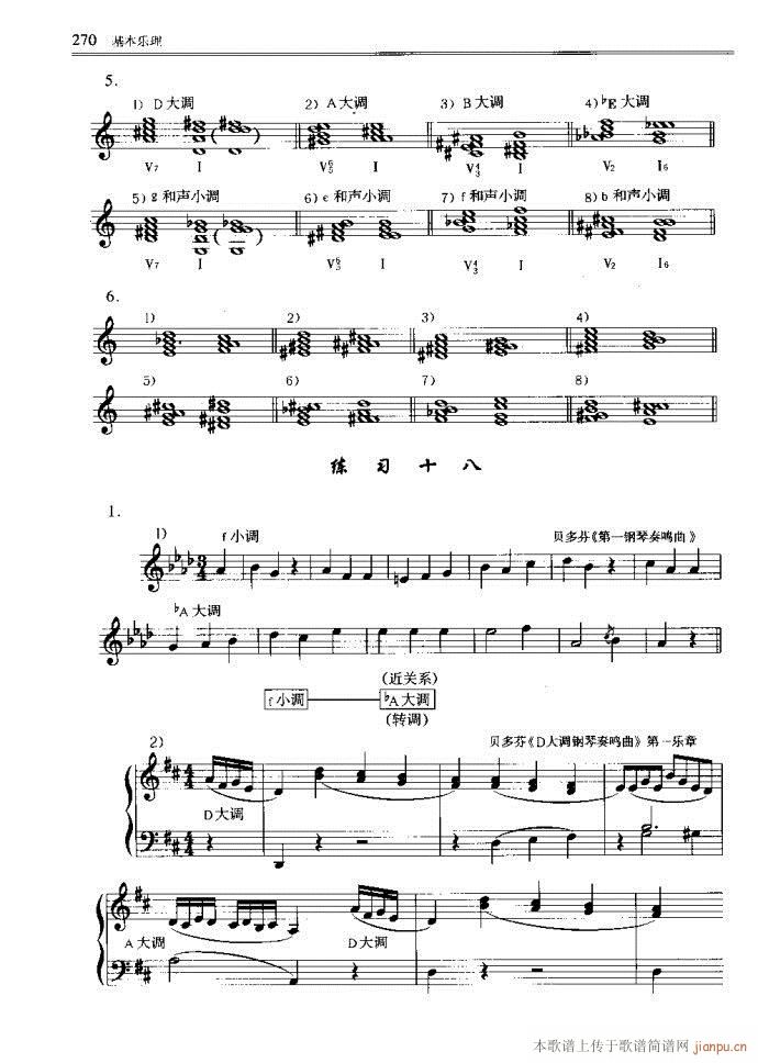 ����(l�� )������Փ241-289(ʮ�ּ�����)30