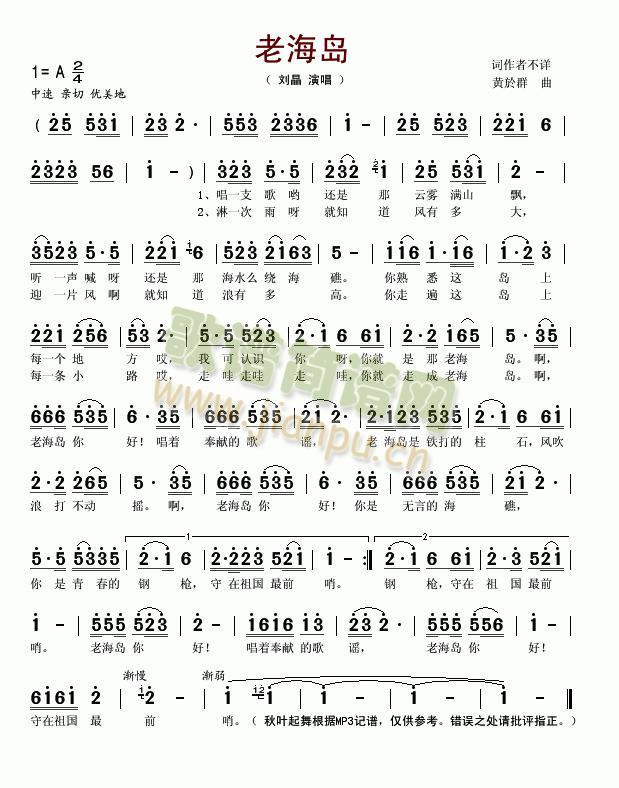 �Ϻ��u(���ָ��V)1