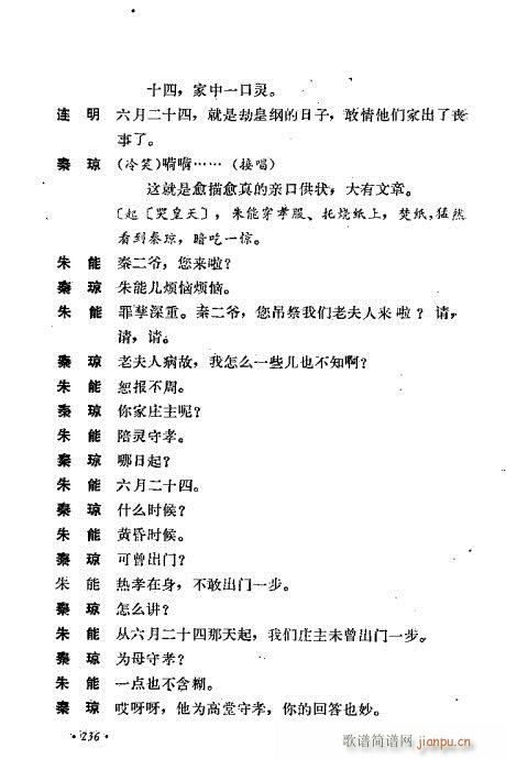 ��ż�無���x201-240(�������V)36