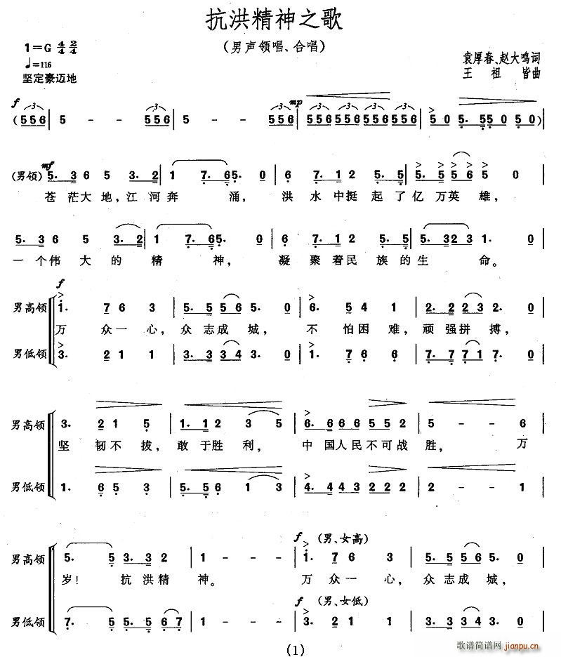 ���龫��֮��(���ָ��V)1