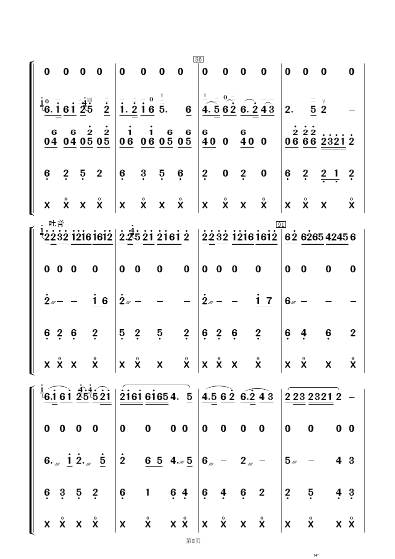 �t���������� ���Ӆf(xi��)����(���V)8