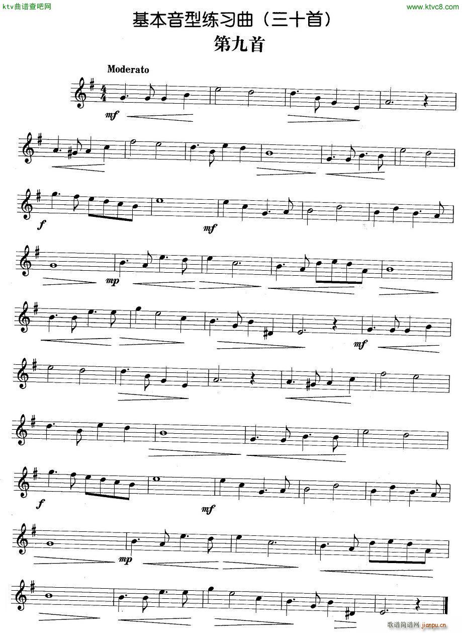 �������;�����1 10(ʮ�ּ�����)8