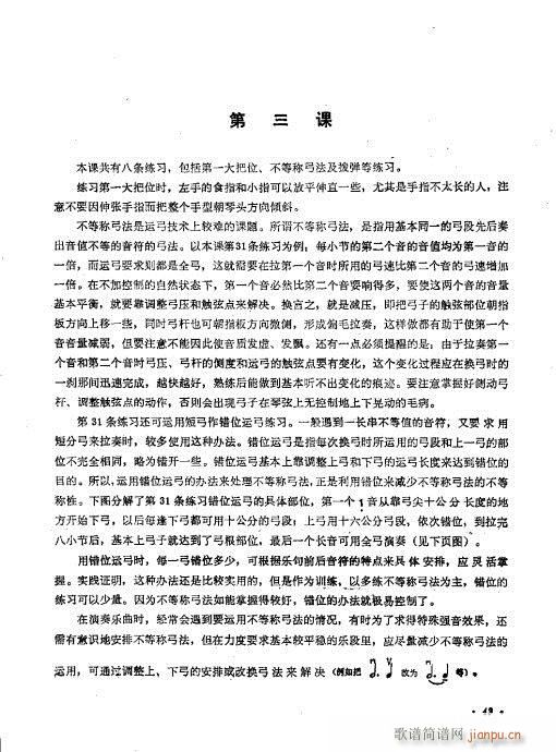 �����ٌ�(sh��)�ý̳�41-60(�������V)9