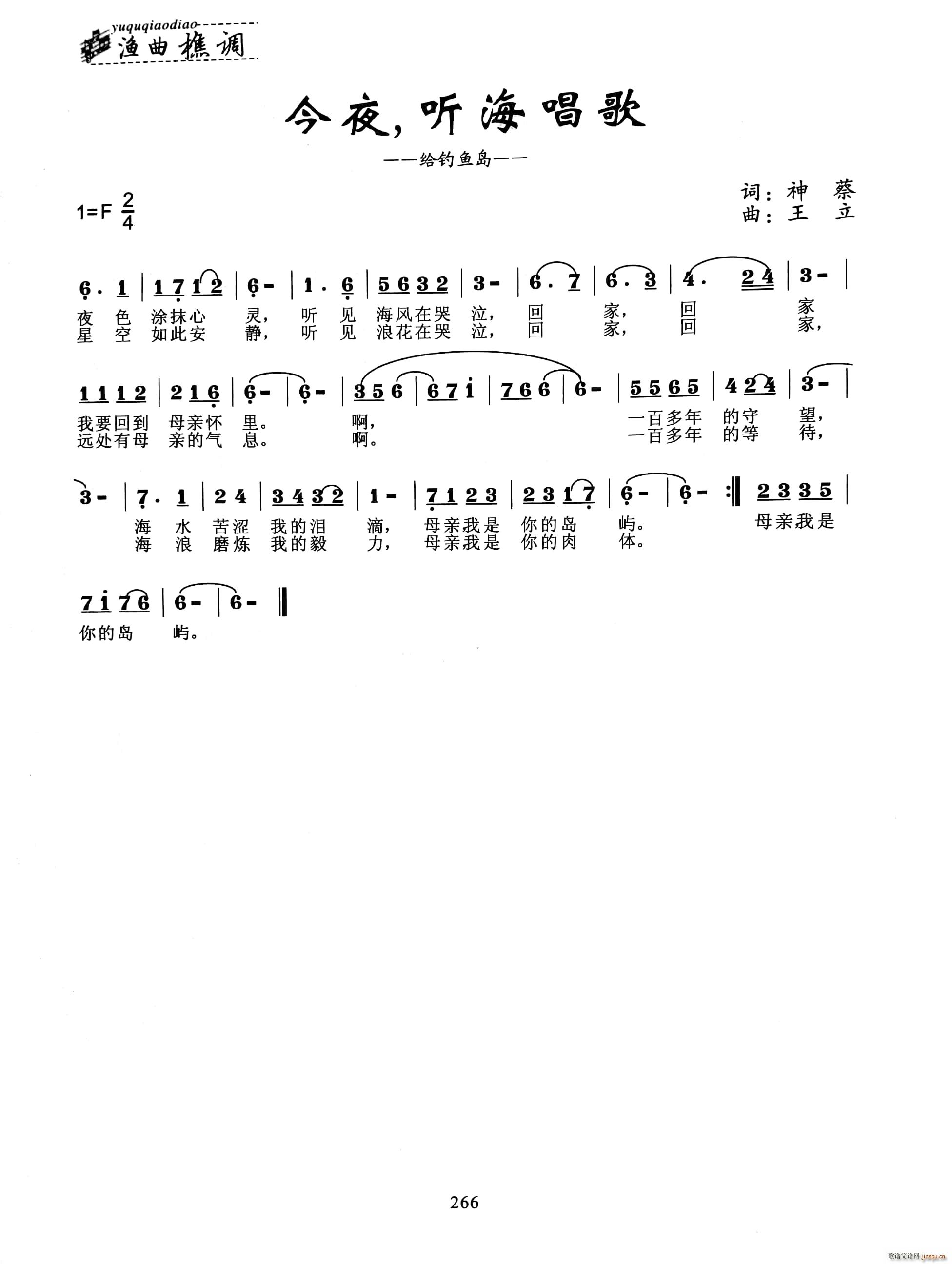 ��ҹ  (t��ng)������(���ָ��V)1