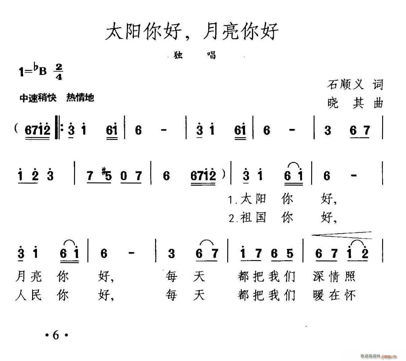 ̫�(y��ng)��� �������(���ָ��V)1