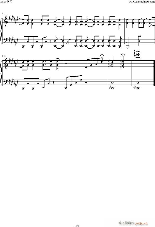 �|����ҹ�� �ޤ餷�� Dream Battle(����V)10