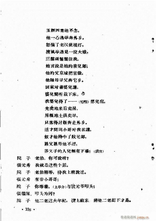 �ӱ����ӅR�� ������ 121 144(ʮ�ּ�����)16