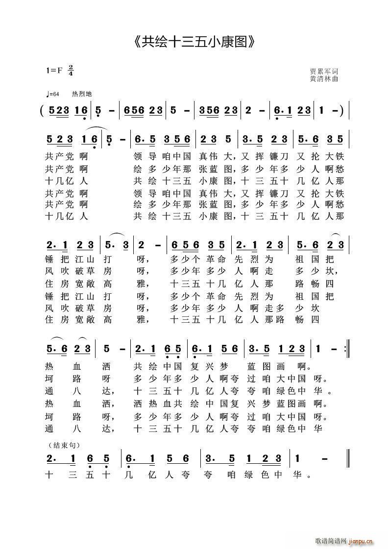 ���Lʮ����С���D(���ָ��V)1