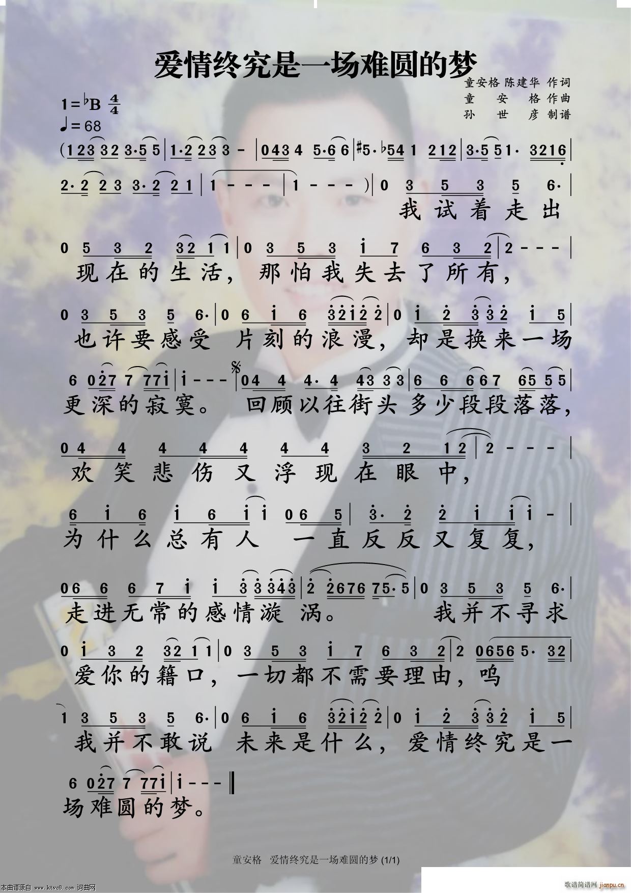 ͯ���� ��(��i)��K����һ��(ch��ng)�y�A�ĉ�(m��ng)(ʮ�ּ�����)1