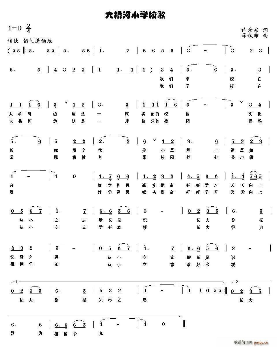 ����С�W(xu��)У��(���ָ��V)1