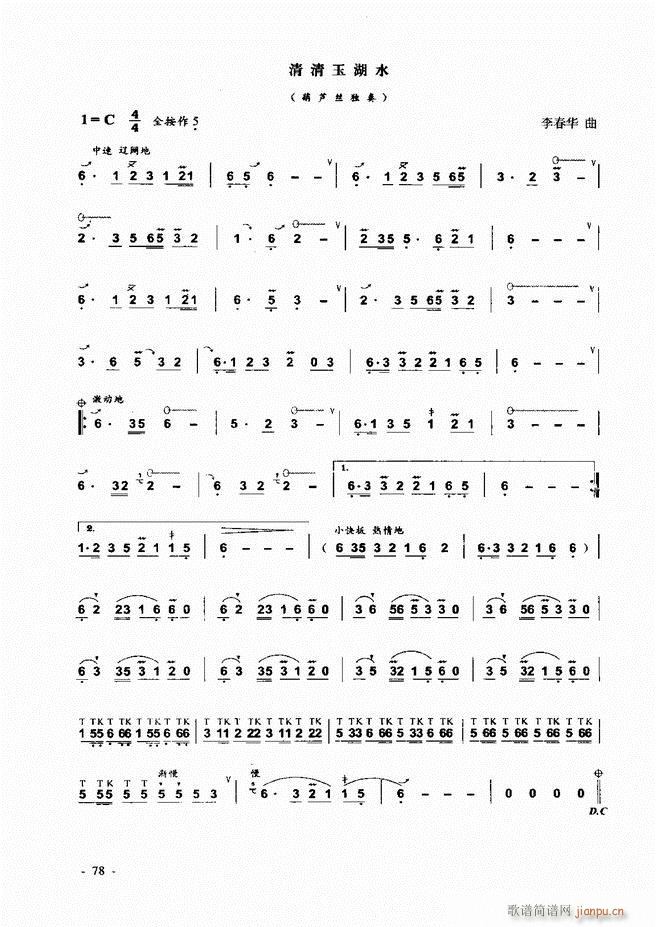 ���J�z �͞���(sh��)�ý̳� 1 60(���J�z�V)19