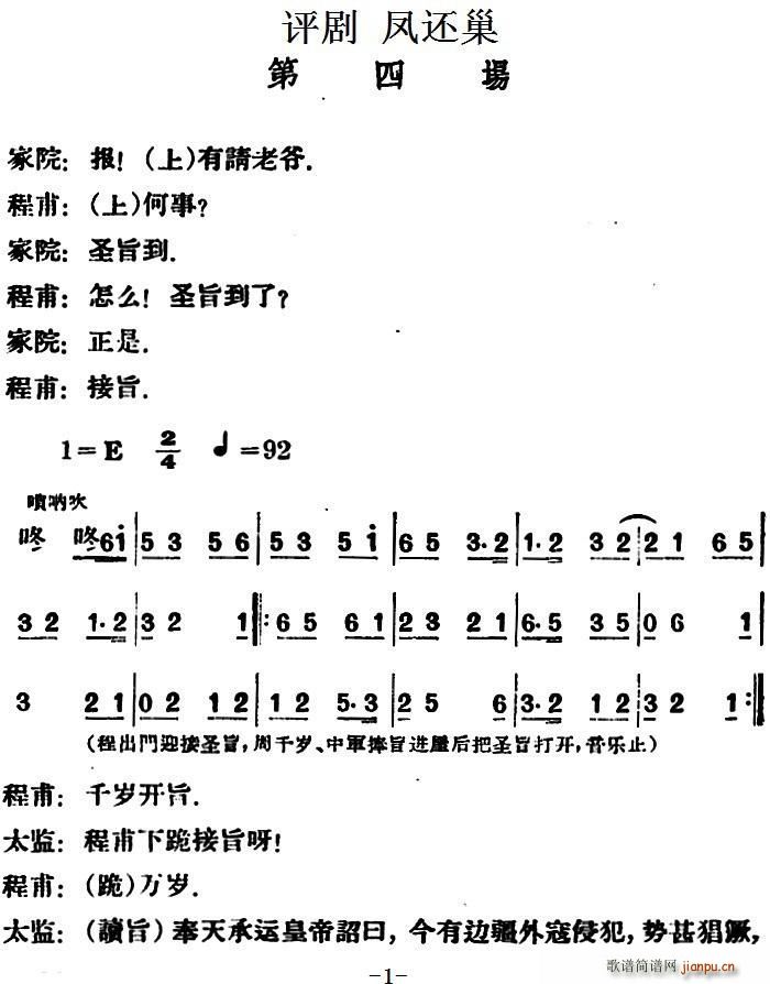 �u�� �P߀�� ���Ĉ�(ch��ng)(ʮ�ּ�����)1