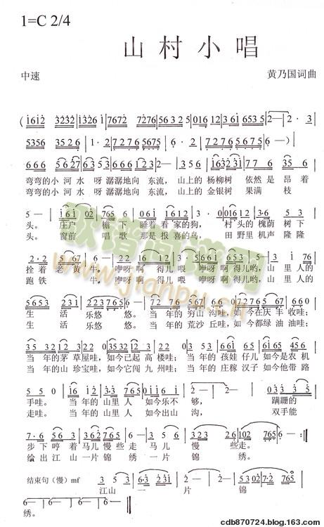 ɽ��С��(���ָ��V)1