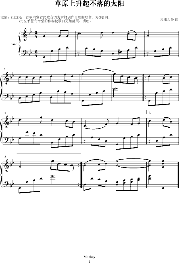 ��ԭ���������̫�(y��ng)(����V)1