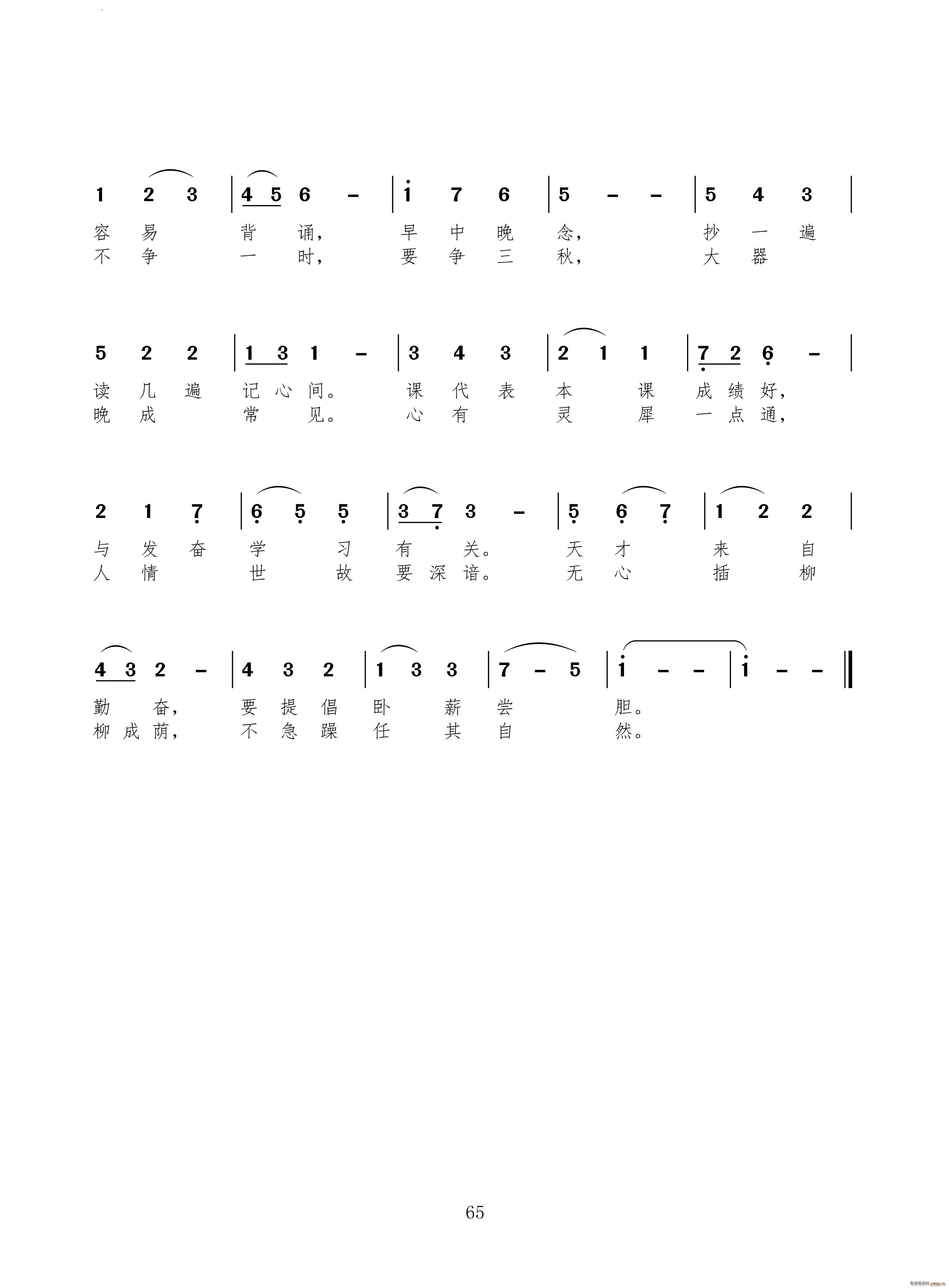 ��������(y��u)��(���ָ��V)3